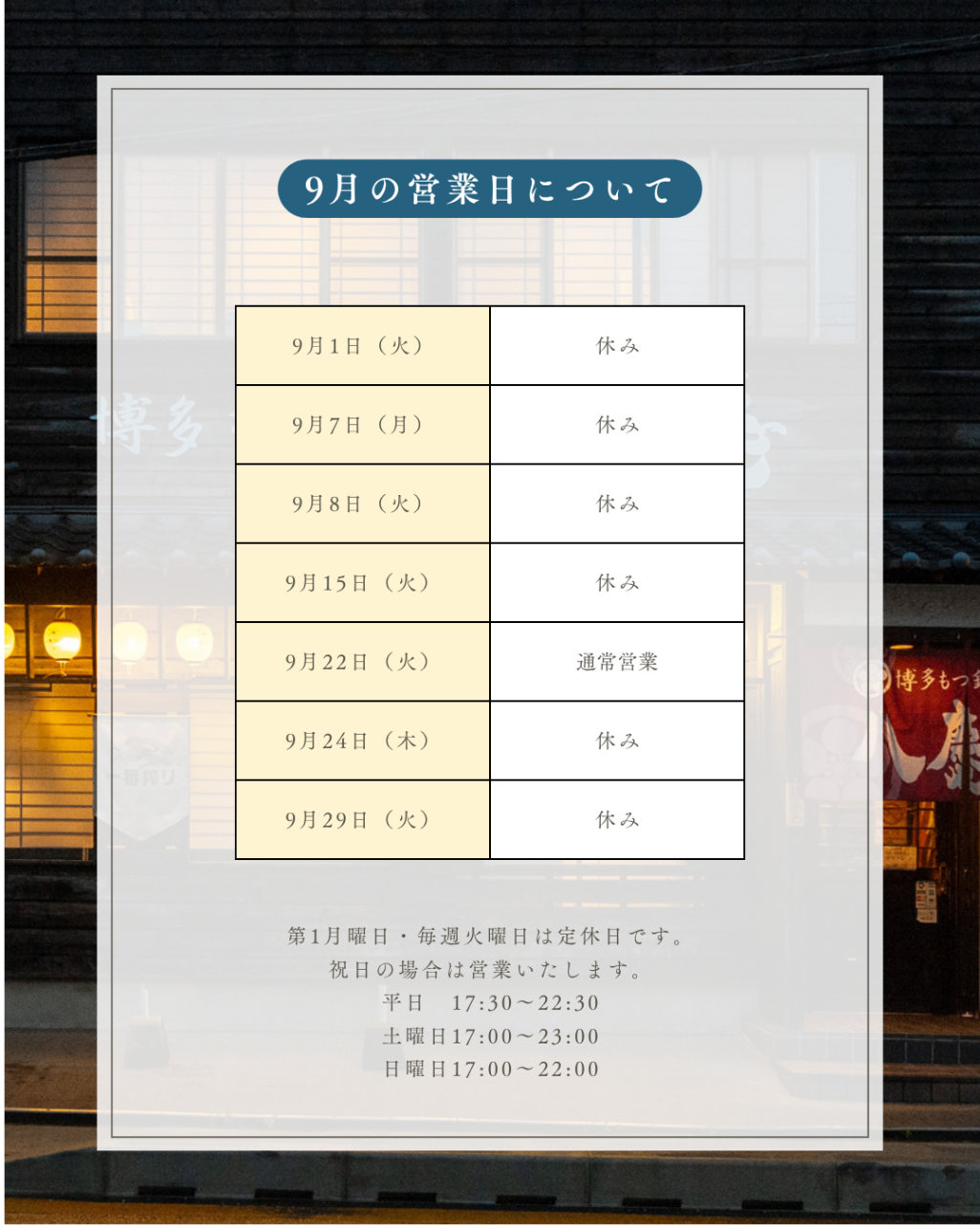 オレンジ　白　淡い　お盆休みのお知らせ　表　instagram投稿