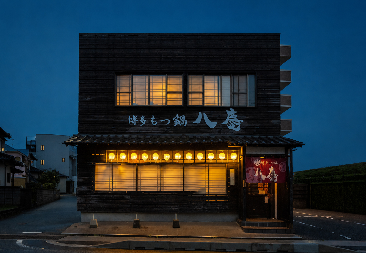 外観
