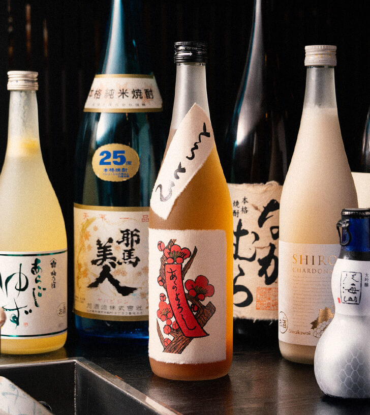 お酒集合