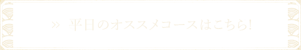 もつ鍋はこちら